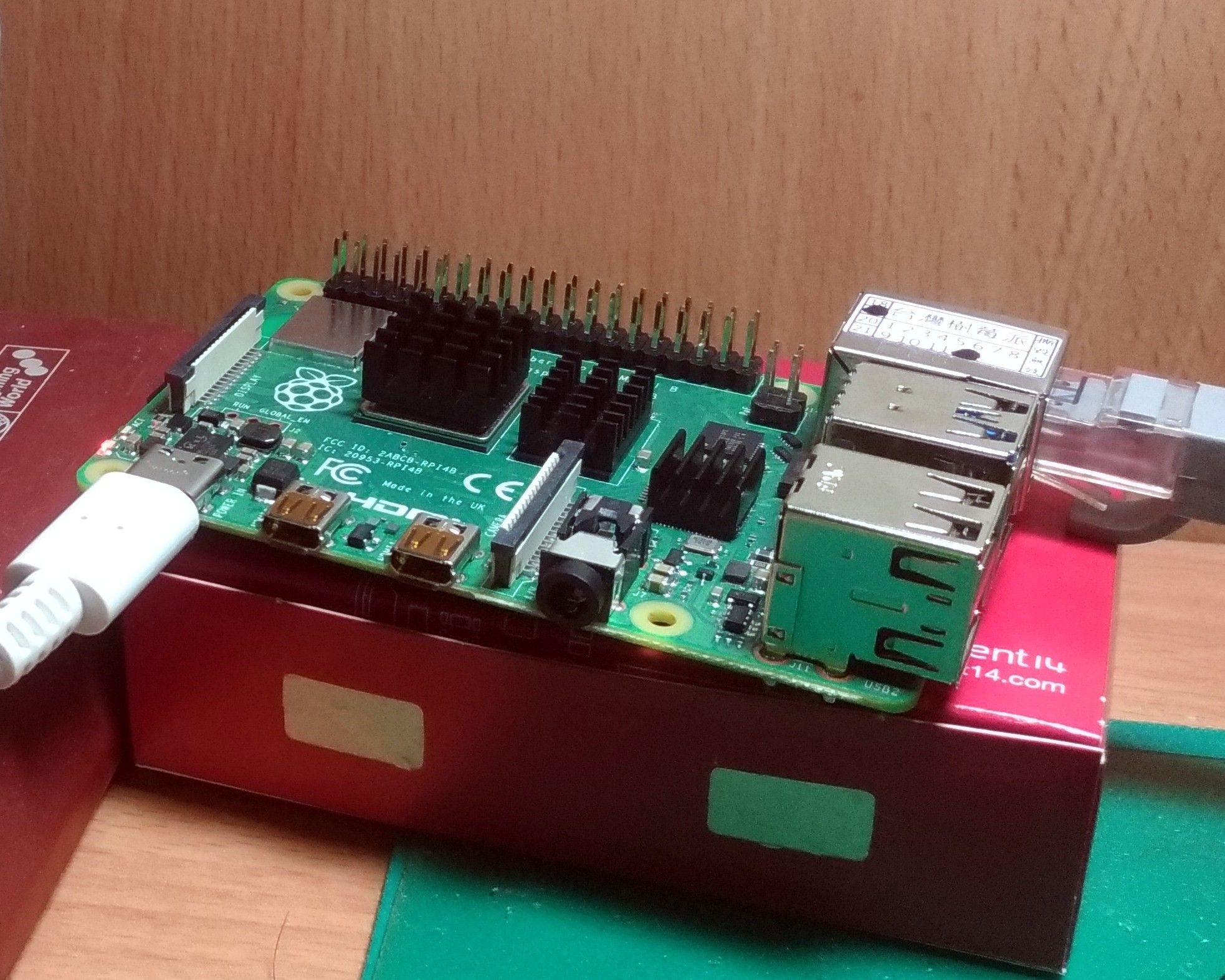 Raspberry Pi 4 -- 5G Wifi配置紀錄